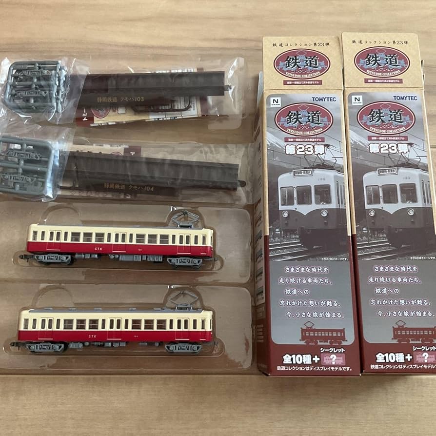 Amazon | 静岡鉄道 100形 クモハ103 クモハ504 鉄道コレクション